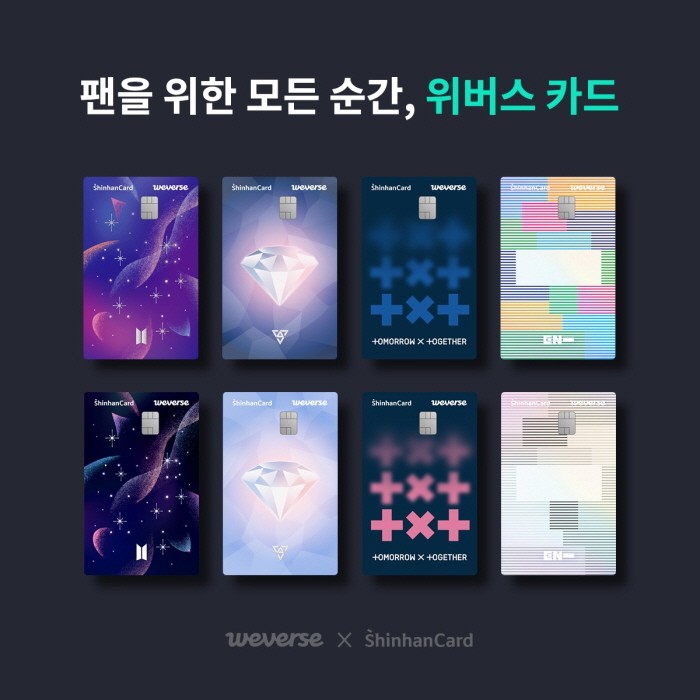 사진=위버스컴퍼니 제공