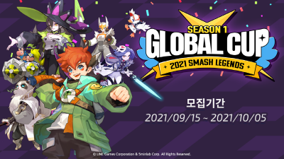 스매시 레전드, 제1회 글로벌 컵 한국 토너먼트 개최