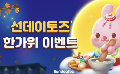 기사 썸네일