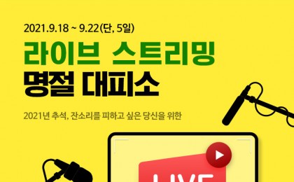 기사 썸네일
