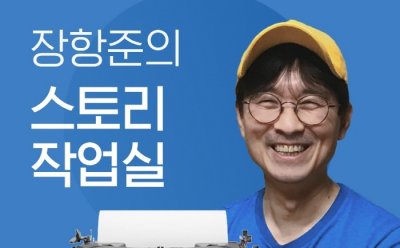 기사 썸네일