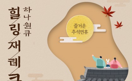 기사 썸네일
