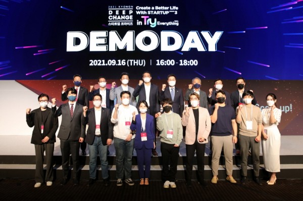 교원그룹이 지난 16일 '제3회 딥체인지 스타트업 프라이즈 데모데이' 행사를 진행하고, 데모데이에 참여한 스타트업과 기념촬영을 하고 있다.. 사진=교원그룹.
