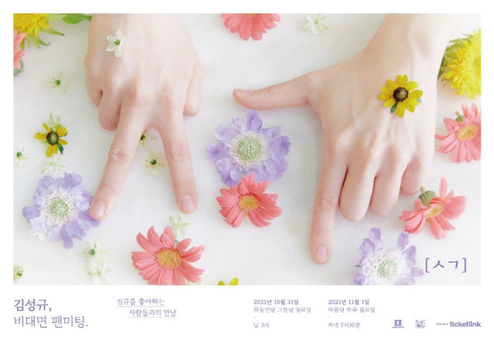 사진=더블에이치티엔이 제공