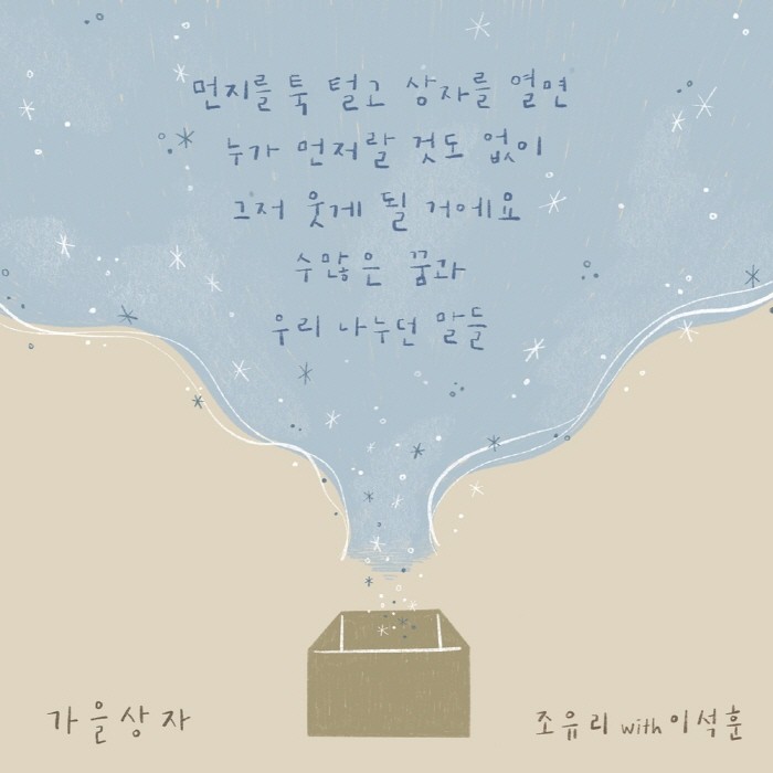 사진=웨이크원 제공