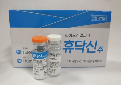 휴온스, ‘휴닥신주’ 싸이모신 알파1 주사제 시장 본격 공략