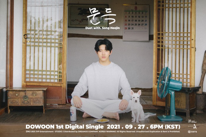 사진=JYP엔터테인먼트 제공