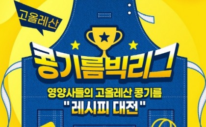 기사 썸네일