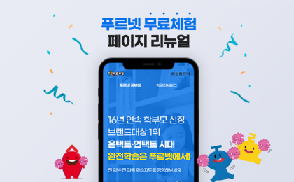 기사 썸네일