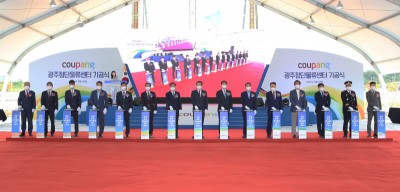9월 28일 광주광역시 광산구 평동3차 산업단지에서 이용섭 광주광역시장과 박대준 쿠팡 대표 등이 참석한 가운데 쿠팡 광주첨단물류센터 기공식이 열렸다. 사진=쿠팡.