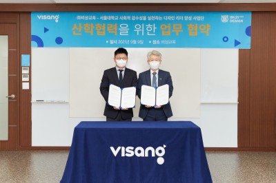 비상교육 출판 컴퍼니 최대찬 대표(우)와 서울대 미술대학 디자인과 김경선 교수(좌)가 업무협약을 마치고 기념사진을 촬영하고 있다. 사진=비상교육.