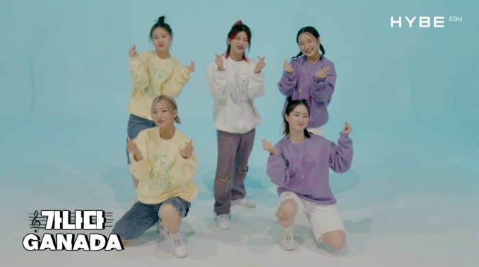사진=하이브에듀 제공
