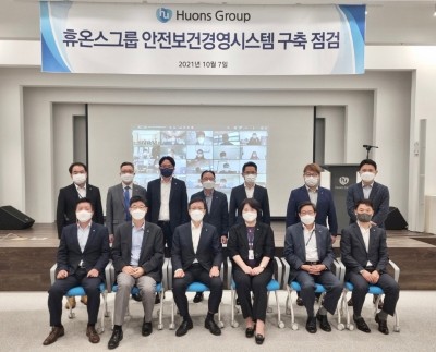온스글로벌 판교 본사에서 휴온스글로벌 윤성태 부회장(앞줄 좌측에서 세 번째)을 비롯해 휴온스그룹 대표이사들이 참석한 가운데 안전보건경영시스템 구축을 점검하는 자리를 마련 후 기념 사진을 촬용하고 있다. 사진=휴온스그룹.