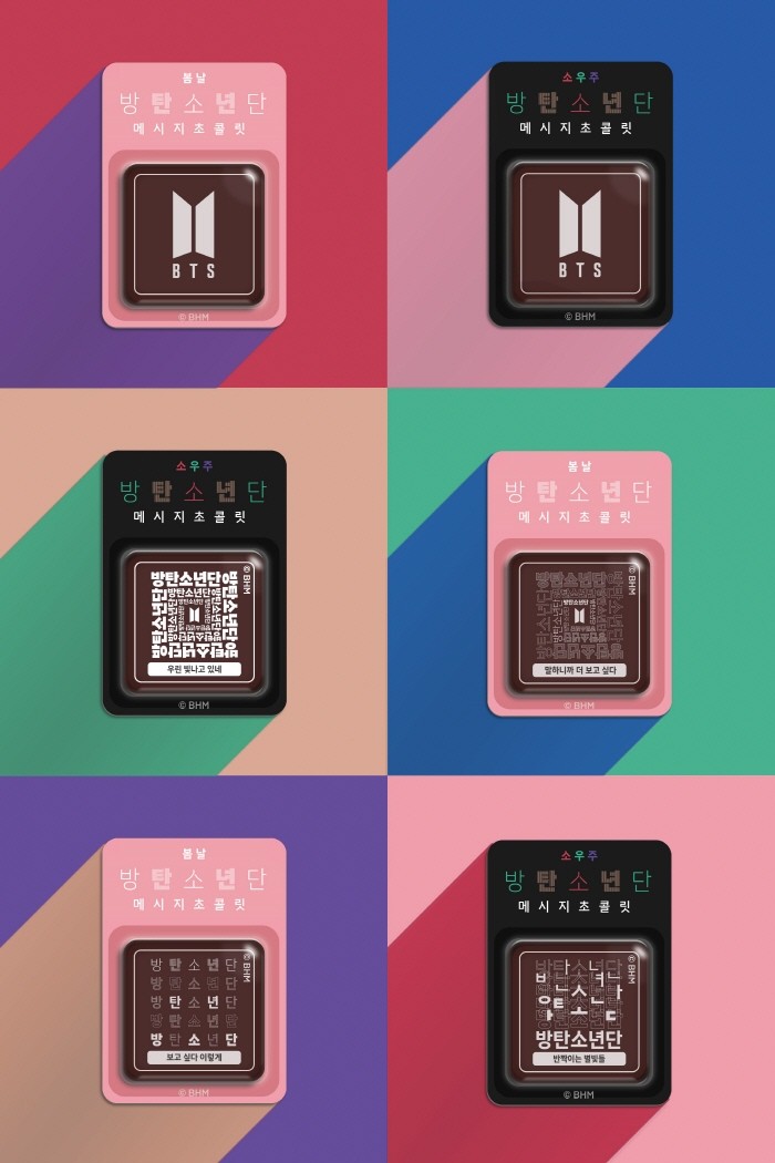 사진=하이브 제공