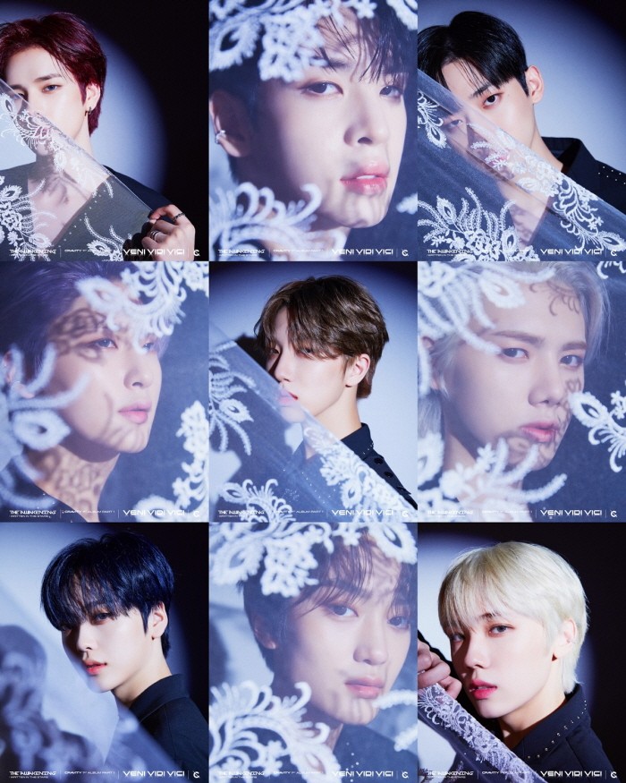 사진=스타쉽엔터테인먼트 제공