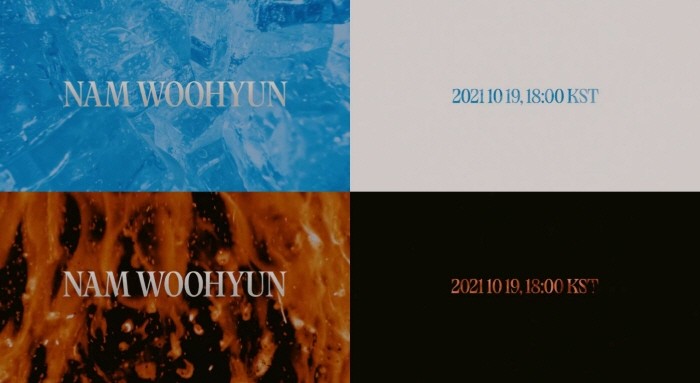 사진=울림엔터테인먼트 제공