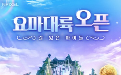 기사 썸네일