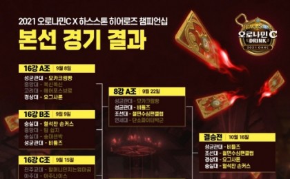 기사 썸네일