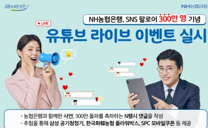 기사 썸네일