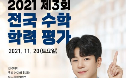 기사 썸네일