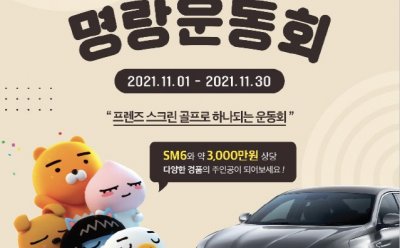 기사 썸네일