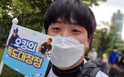 기사 썸네일