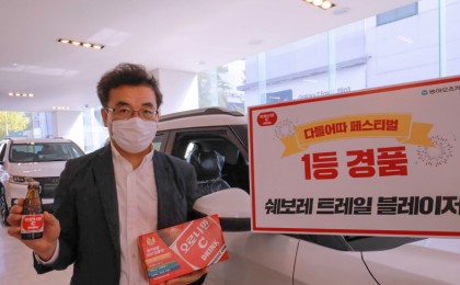 기사 썸네일