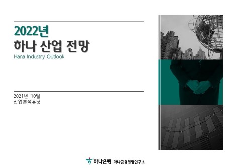 Photo Image