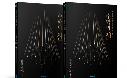 기사 썸네일