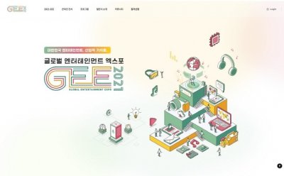 기사 썸네일