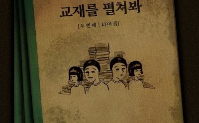 기사 썸네일