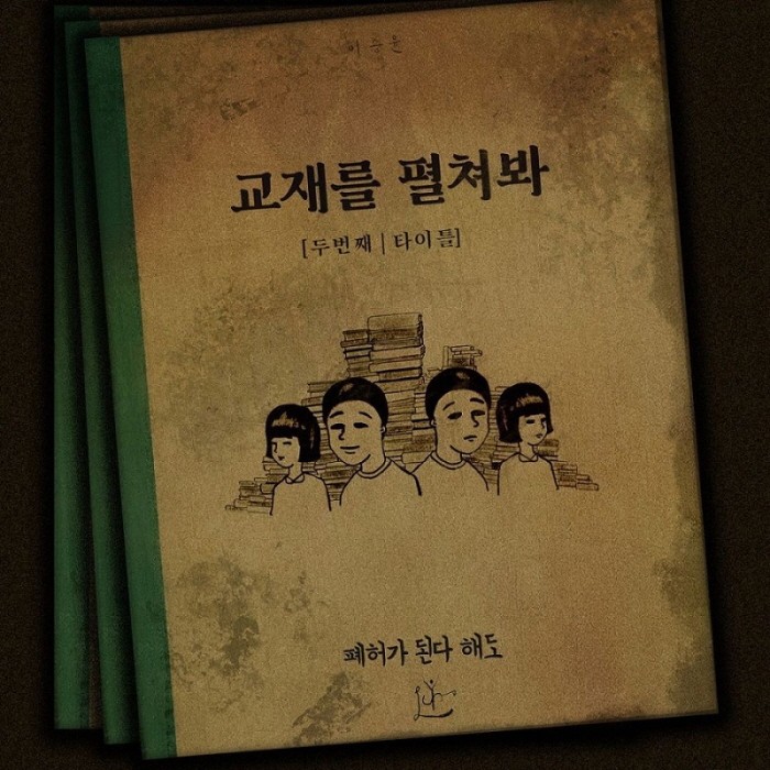 Photo Image