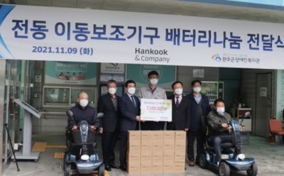 기사 썸네일