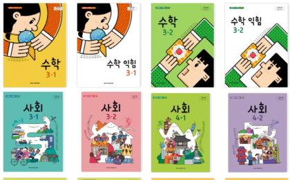 기사 썸네일