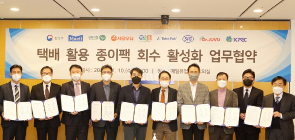 종이팩 회수 활성화를 위한 업무협약식 진행 후 기념 촬영을 하고 있다. 사진=매일유업.
(왼쪽부터) 정식품 조광성 상무, 삼육식품 전광진 대표, 서울우유 박준구 상무, 매일유업 양진오 MIC 중앙연구소장, 환경부 서영태 자원재활용과장, SIG 조명현 한국지사장, 테트라팩코리아 오재항 부사장, 연세유업 김득수 대표, 닥터주부 한정훈 대표, 포장재재활용사업공제조합 이찬희 이사장.