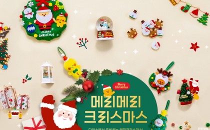 기사 썸네일
