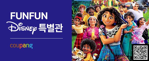 쿠팡, ‘펀펀 디즈니 특별관’ 열고 캐릭터 상품 할인부터 영화표 선물까지
