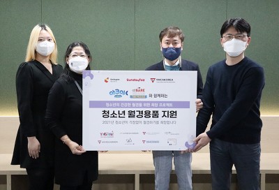 선데이토즈, 여성 청소년 위생용품 지원 기부금 전달식 진행