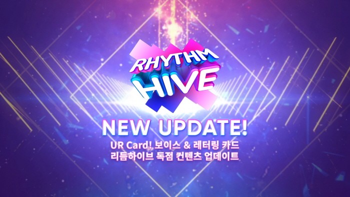 사진=하이브 제공