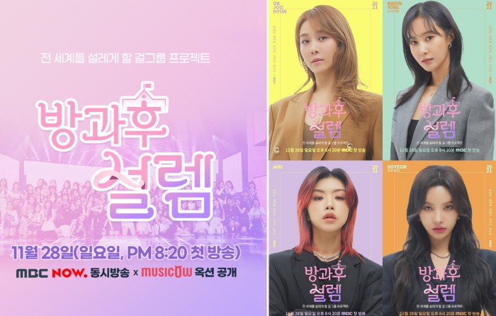 사진=뮤직카우 제공