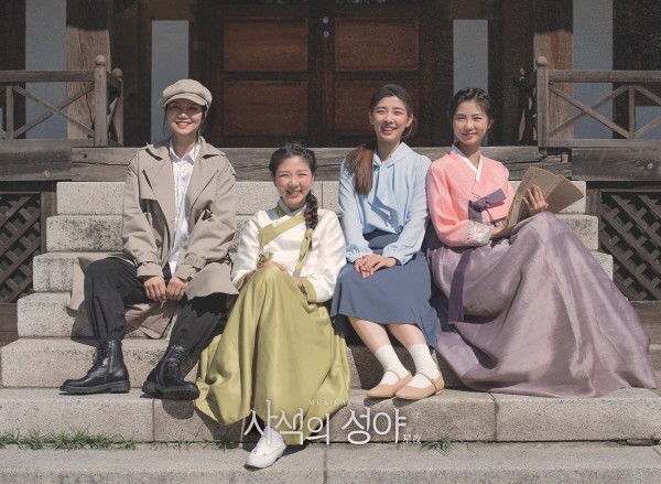 ‘사색의 성야’. 사진=프로젝트 아일 제공