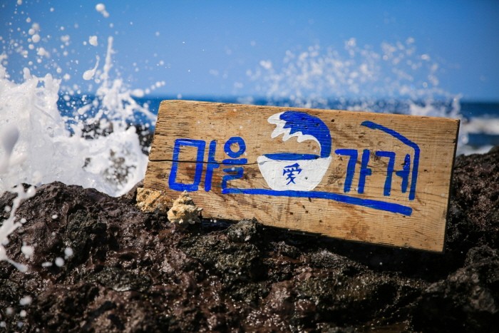 사진=MLD엔터테인먼트 제공