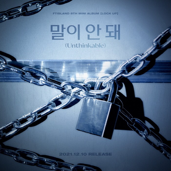 사진=FNC엔터테인먼트 제공