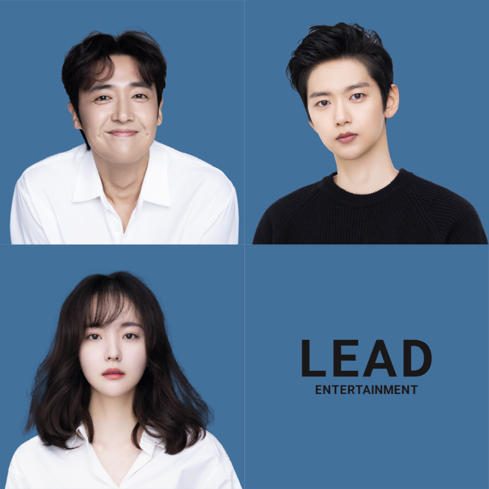 사진=LEAD엔터테인먼트 제공