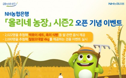 기사 썸네일