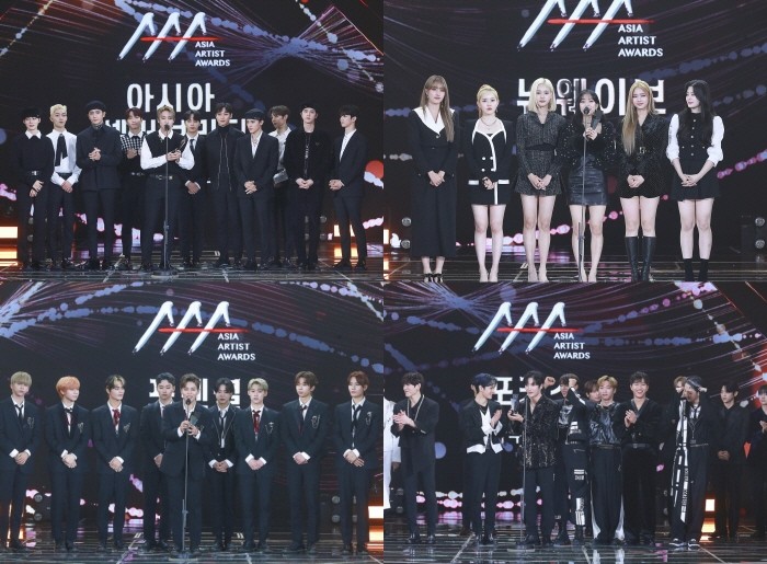 사진=2021AAA 제공