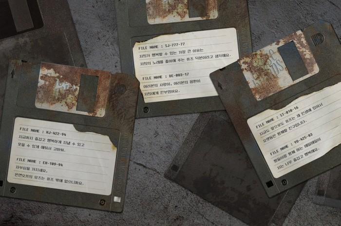 사진=WM엔터테인먼트 제공