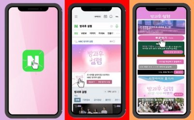 기사 썸네일
