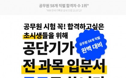 기사 썸네일