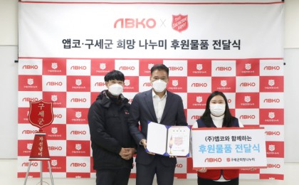 기사 썸네일
